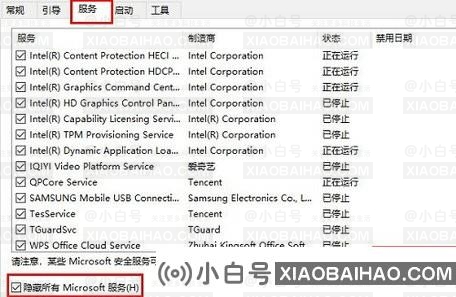 win10系统升级后卡变了怎么办？win10更新后换卡的解决方案(win10更新后换卡慢)-小白号