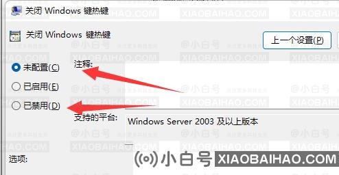 win11新建桌面切换不了怎么办？win11新建桌面切换不了问题解析