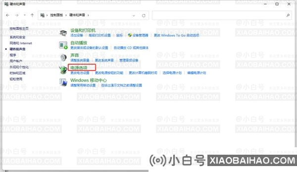 win11快速启动怎么关闭？win11系统关闭快速启动设置教程