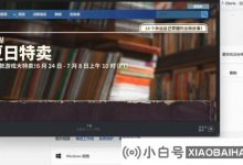 我可以在Win11上安装Steam吗?  Win11可以在Steam上玩游戏吗?_小白号