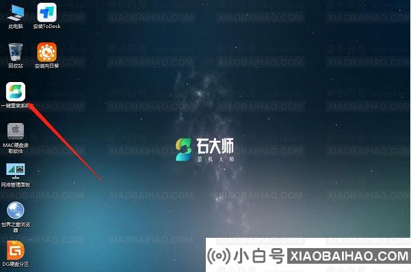 升级win11后黑屏不出现桌面怎么解决？