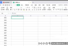 如何将WPS表单的网页数据导入到表单中?(如何将wps表单网页数据导入表单中间)_小白号