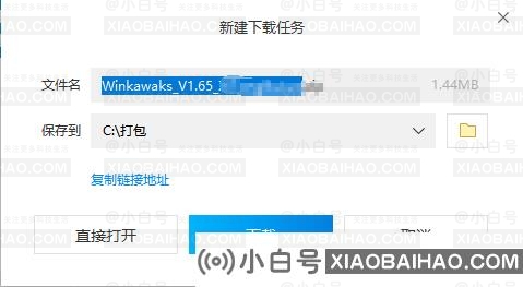 winkawaks怎么下载安装？winkawaks模拟器下载安装教程