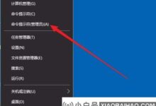 Win10电脑如何检查硬盘序列号?Win10电脑搜索硬盘序列号教程(win10搜索硬盘序列号)_小白号