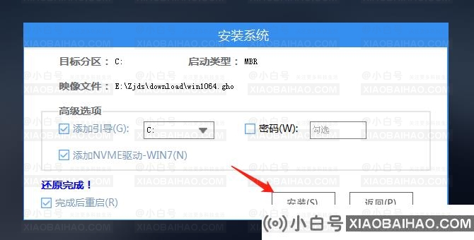 windows10未能正确启动怎么办？两种方法教你解决！