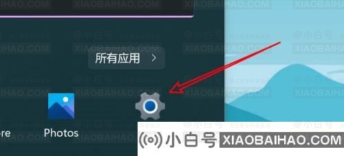 Win11怎么开启剪贴板历史记录功能？