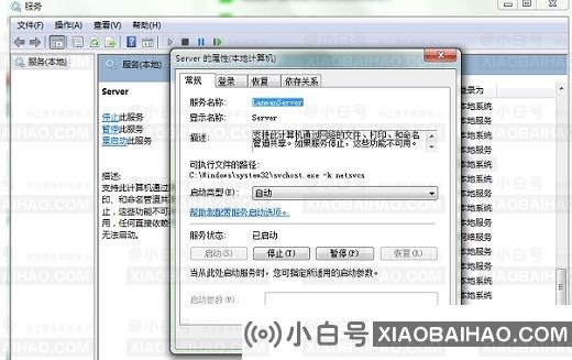 如何解决Win10指定的网络名不再可用的问题？(win10指定的网络名称不再可用)-小白号
