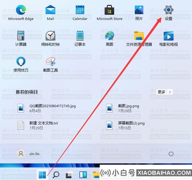 win11虚拟键盘怎么打开？win11虚拟键盘的打开方法(如何调整windows10虚拟键盘)-小白号