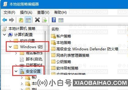 Win11怎么开来宾账户？Win11开通来宾账户的方法(如何开通win10来宾用户)-小白号