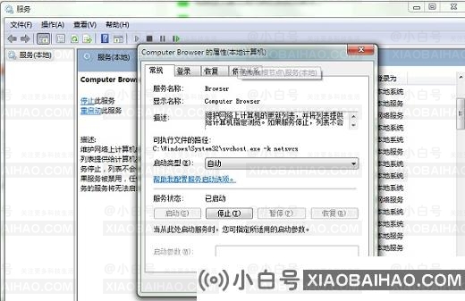 如何解决Win10指定的网络名不再可用的问题？(win10指定的网络名称不再可用)-小白号
