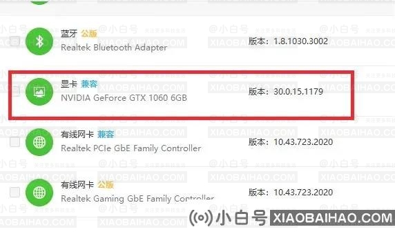 显示模糊不清是什么原因？(原因和解决方案)(显示屏模糊是怎么回事)-小白号