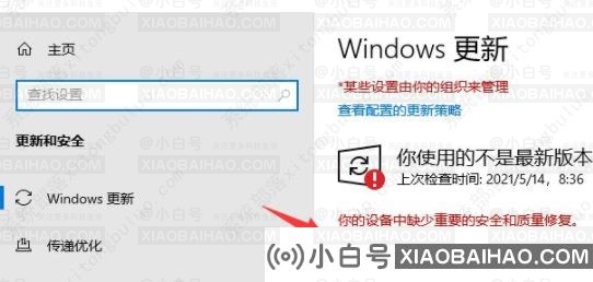 如何解决xbox下载错误0x00000001？(0x80190005 Xbox登录)-小白号