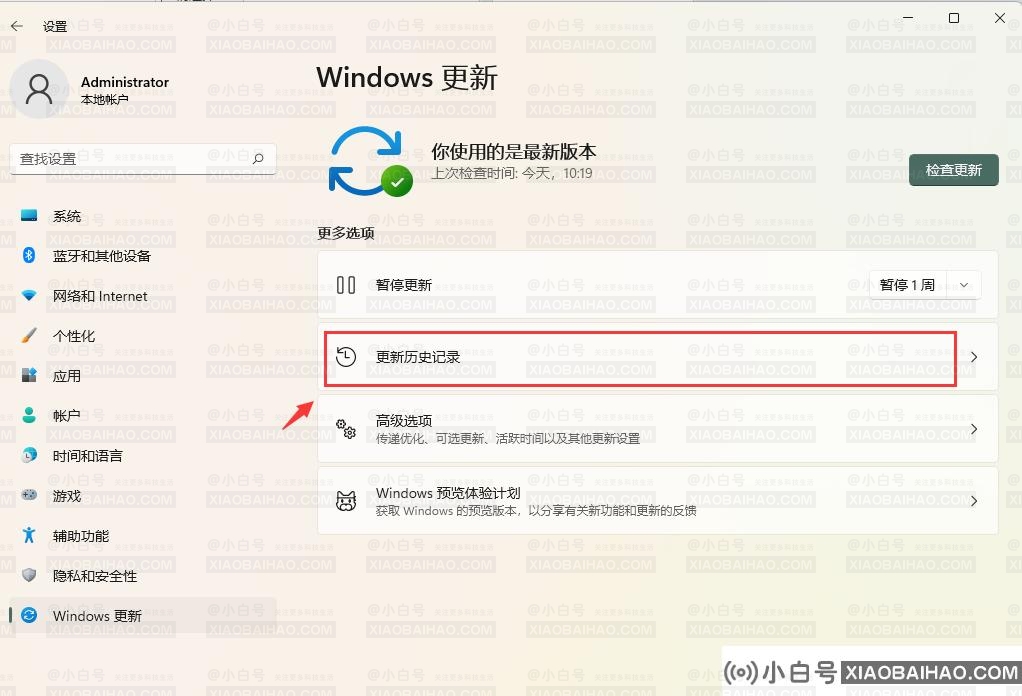 KB5013943补丁卸载不了 怎么强制卸载Win11 KB5013943补丁