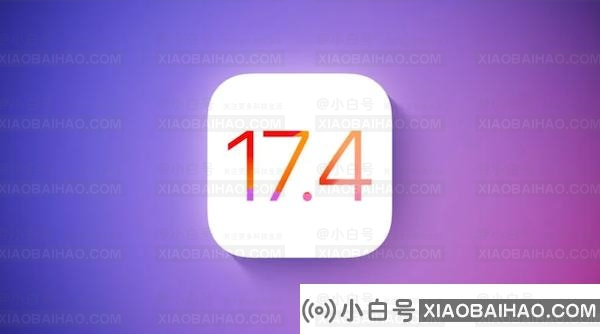 苹果发布 iOS 17.4/iPadOS 17.4 开发者预览版 Beta 4
