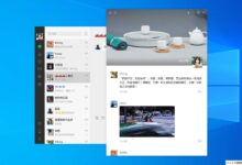 Windows版本升级3.3.0版:可以在朋友圈浏览“搜一搜”升级。_小白号