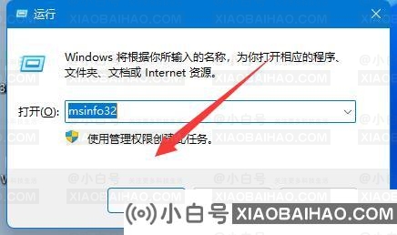 Win11如何查看内存占用情况？Win11查看内存占用的方法