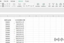 WPS表单如何将文本数字转换成数字?(wps表单将数据转换成数字)_小白号