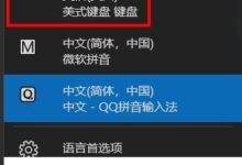 win10游戏怎么解?按shift将切换输入法。(玩游戏时按shift键怎么办?)_小白号