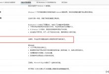 win将表面Pro升级到11后如何切换到平板电脑模式?_小白号