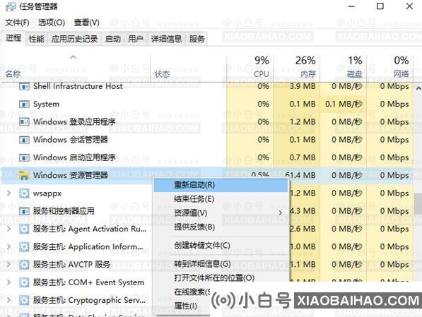 win11点击桌面图标无效怎么办？win11桌面图标点击没反应解决方法