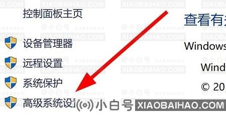 win11如何设置环境变量？win11配置环境变量操作方法