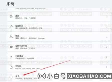 Win11如何设置最佳虚拟内存？Win11虚拟内存设置教程(windows11设置虚拟内存)-小白号