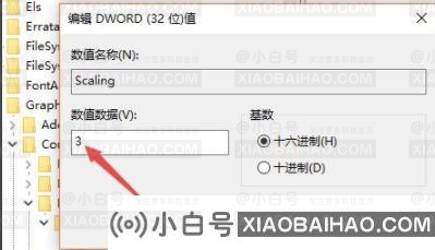 快速解决win10电脑不能全屏玩游戏的问题(win10游戏不全屏怎么了)-小白号