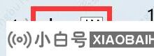 为什么会出现windows10右下角的拼写?(电脑右下角有一个拼写图标)_小白号