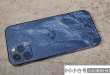 苹果新的维修方案:不更换整机,单独维修iPhone 12 Pro的后盖。_小白号