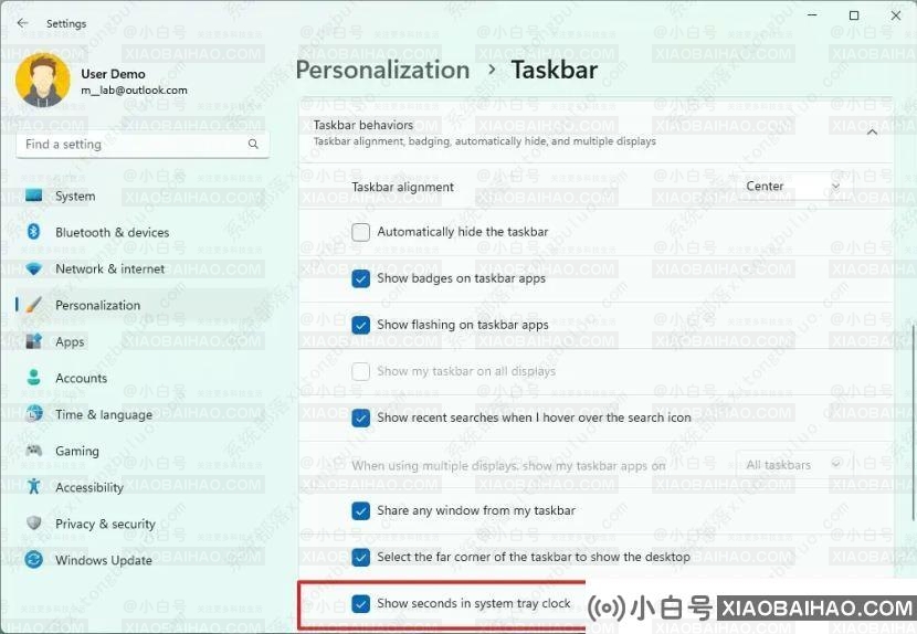 win11任务栏时间显示秒的三种设置方法