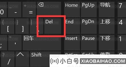 Win11关机后外设还亮是怎么回事？Win11关机后外设还亮解决方法