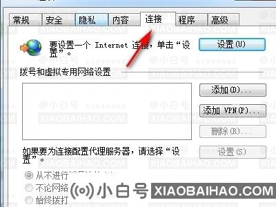 浏览器错误代码ERR_ PROXY_ CONNECTION_ FAILED是怎么回事？