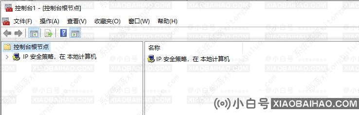 Win10找不到secpol.msc？本地安全策略报告secpol.msc找不到解决方案(win10找不到安全中心)。-小白号