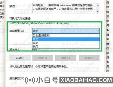 Win10xbox控制台小帮手无法登陆0x404怎么解决？