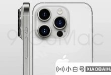彭博·加曼(Bloomberg Garman):苹果iPhone 16 Pro绝对采用固态按钮解决方案_小白号