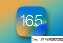 Apple Release iOS 16.5/iPados 16.5开发人员预览版Beta 2_小白号