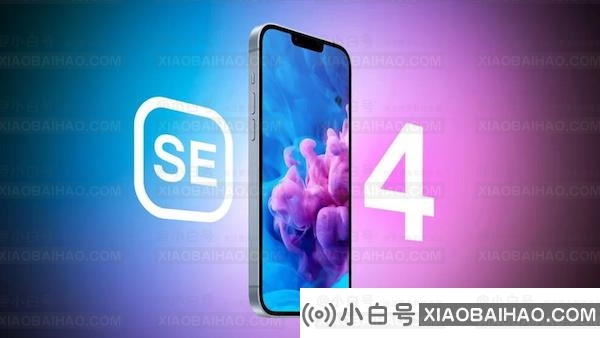 苹果即将推出iPhone SE4: Class iPhone 14设计，6.1英寸屏幕，自研5G芯片。-小白号