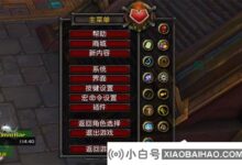 网易如何用爱调整团队框架?网易优爱插件设置团队框架的方法(网易优爱团队框架看不懂)_小白号