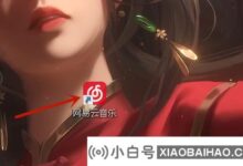 网易音乐电脑是如何听歌和识歌的?网易云音乐听歌懂歌教程_小白号