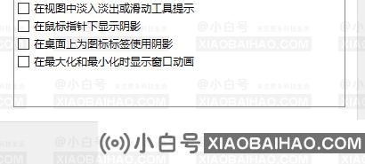 win10系统如何加快运行速度？win10加快执行任务速度的方法