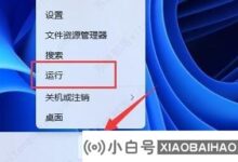 如何关闭win11驱动更新?彻底关闭win11驱动更新教程。_小白号