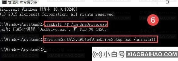 microsoft onedrive可以卸载吗？onedrive怎么卸载？