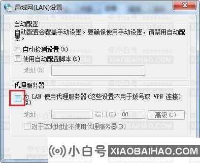 Edge浏览器提示您无法访问此网页。这是怎么回事？(已解决)(edge无法访问网页)-小白号