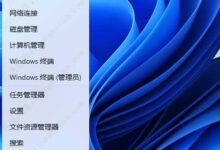 如何解决Win11端口被占用的问题?提示端口占用的解决方案(端口占用命令)_小白号