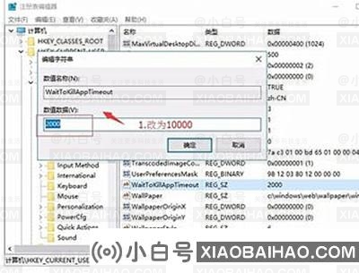 Win11打游戏出现光斑闪屏怎么解决？Win11打游戏闪屏解决方法