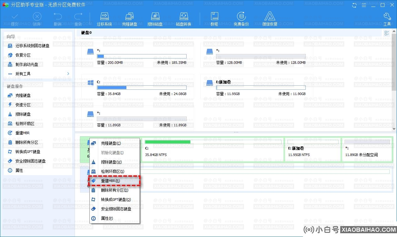 没有介质的u盘怎么修？为什么u盘显示电脑上没有媒体？(u盘显示无介质是什么原因？)-小白号