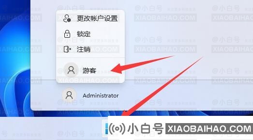Win11如何添加游客用户？Win11添加游客用户的方法