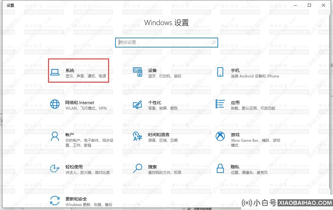 Win10锁屏后无法唤醒怎么办?Win10黑屏后无法唤醒的解决方法