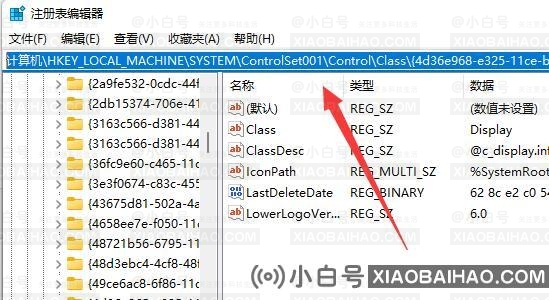 如果Win11的亮度调整失败，该怎么办？   Win11亮度故障调整解决方案（win 11亮度调整方法）-小白号