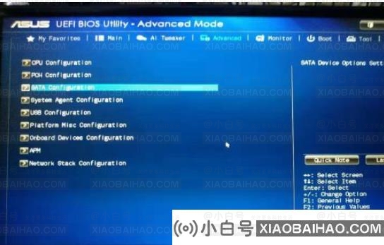 华硕笔记本0000007b蓝屏解决方案-小白号